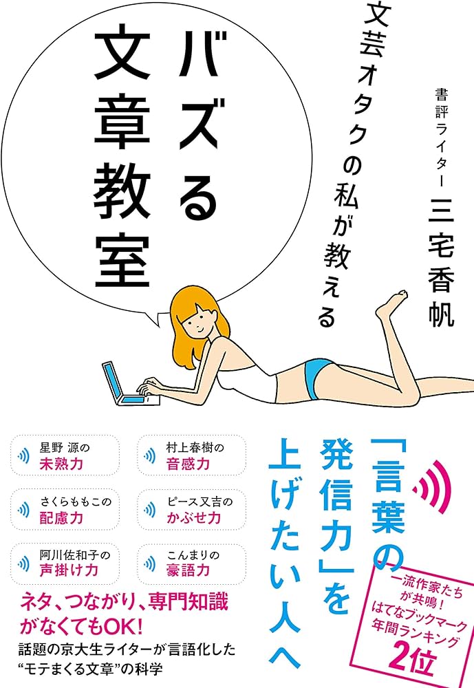 中古】 橋をかけよう！/文芸社/関めいこ
